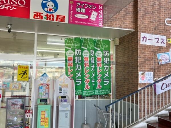 店舗入口の無料レンタル幟