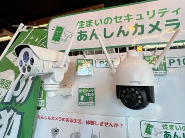 防犯カメラ機材の展示